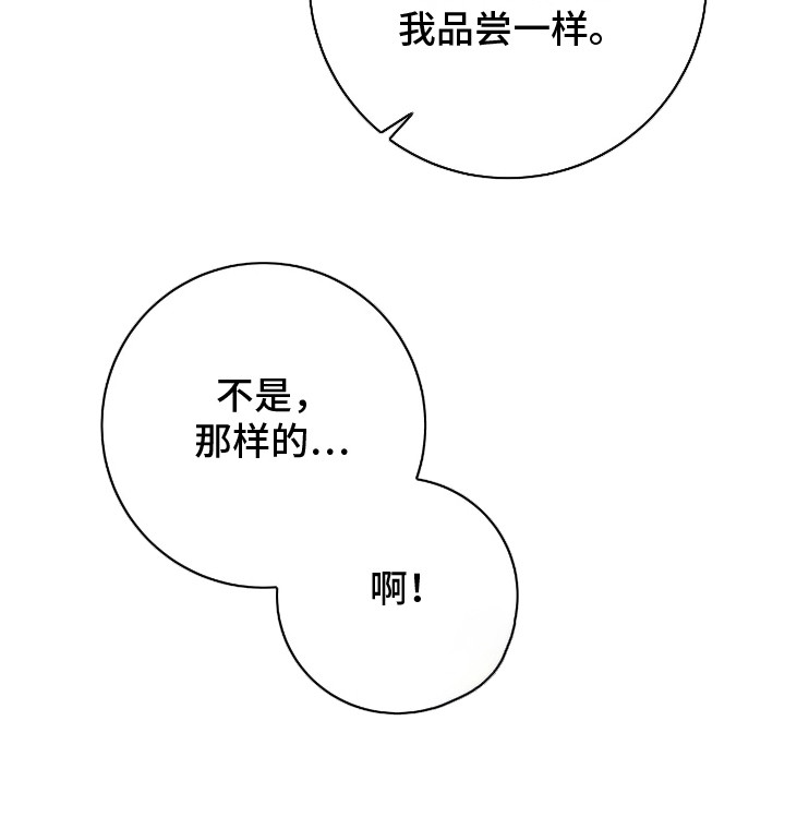 第18话25