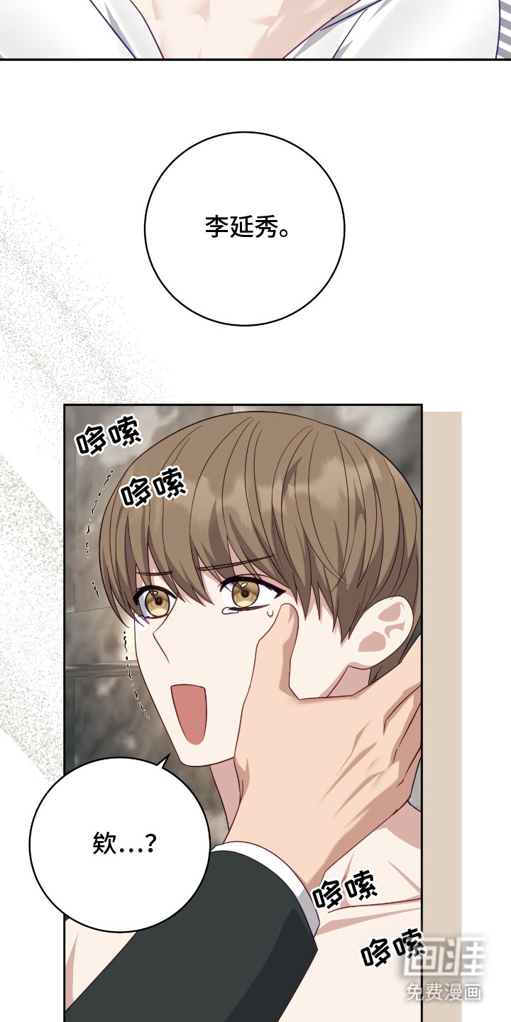 第18话3