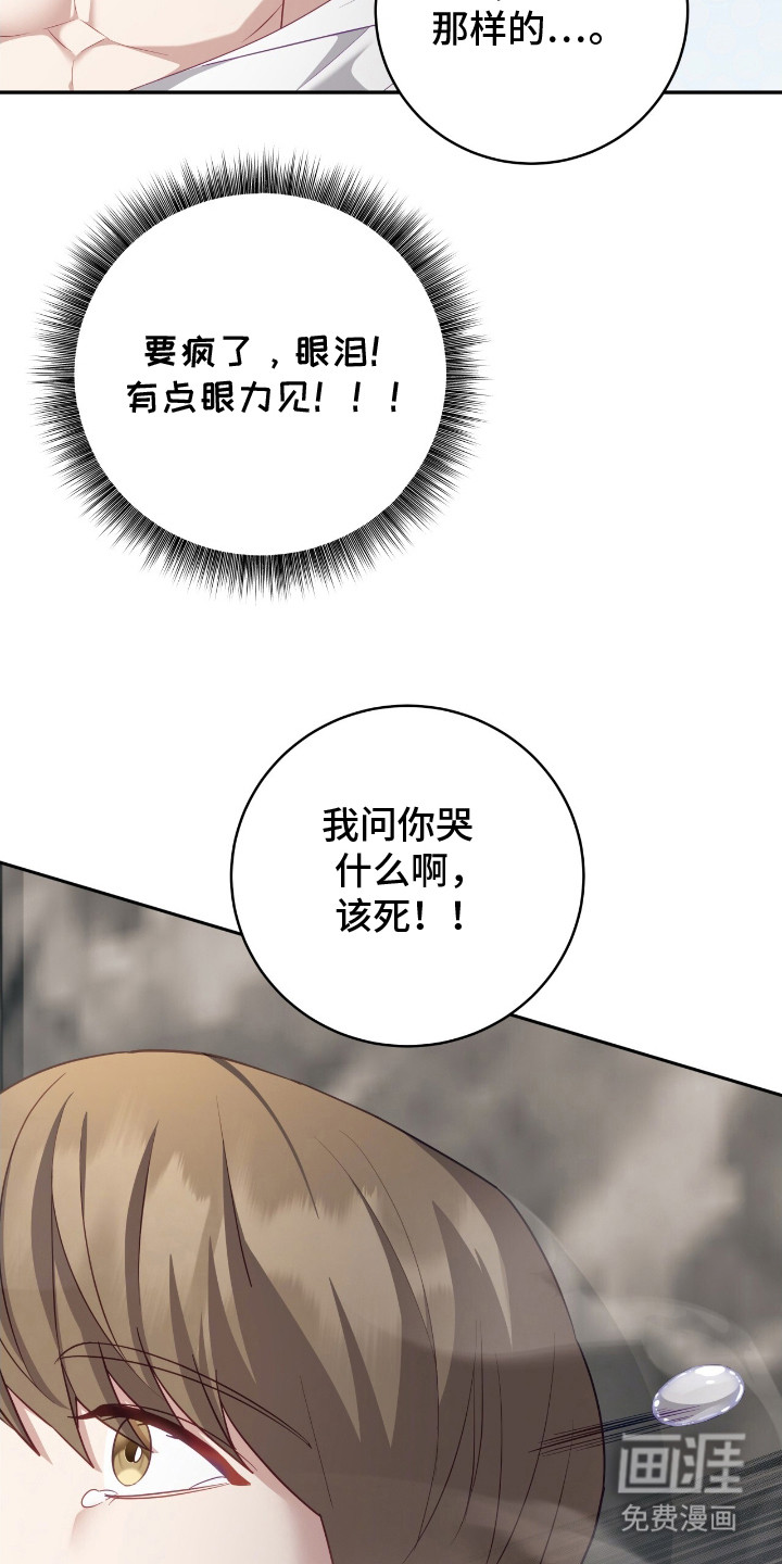 第18话7