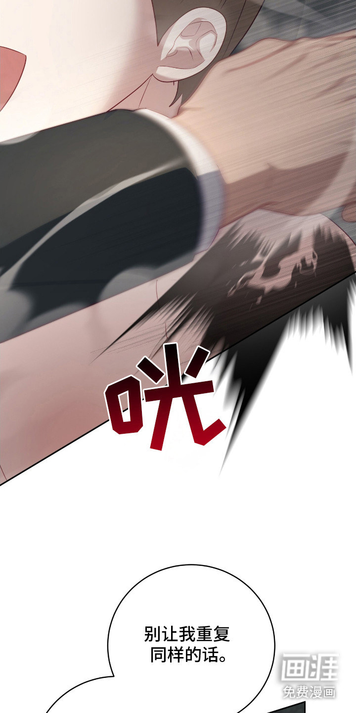 第18话8