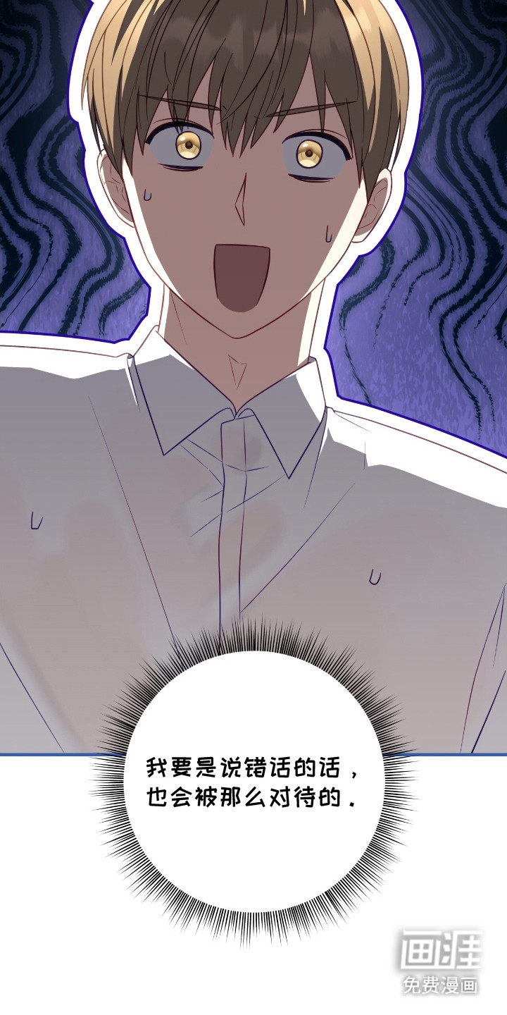 第17话11