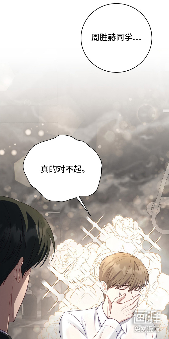 第17话12