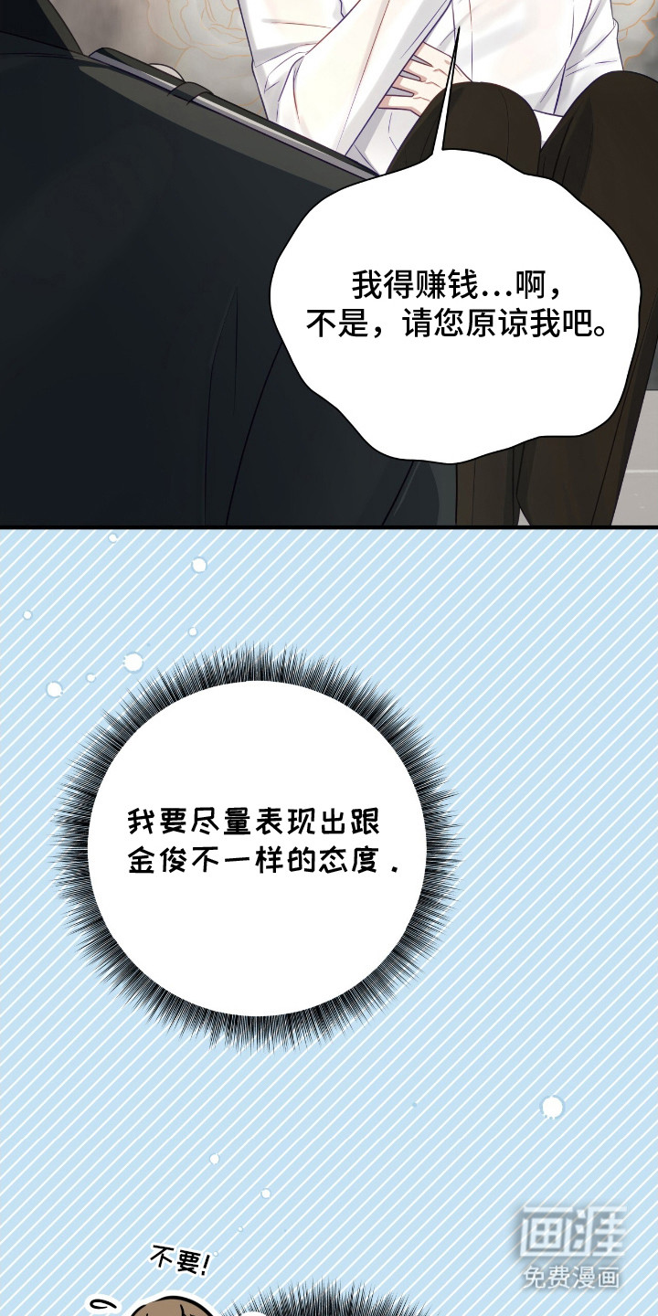 第17话13