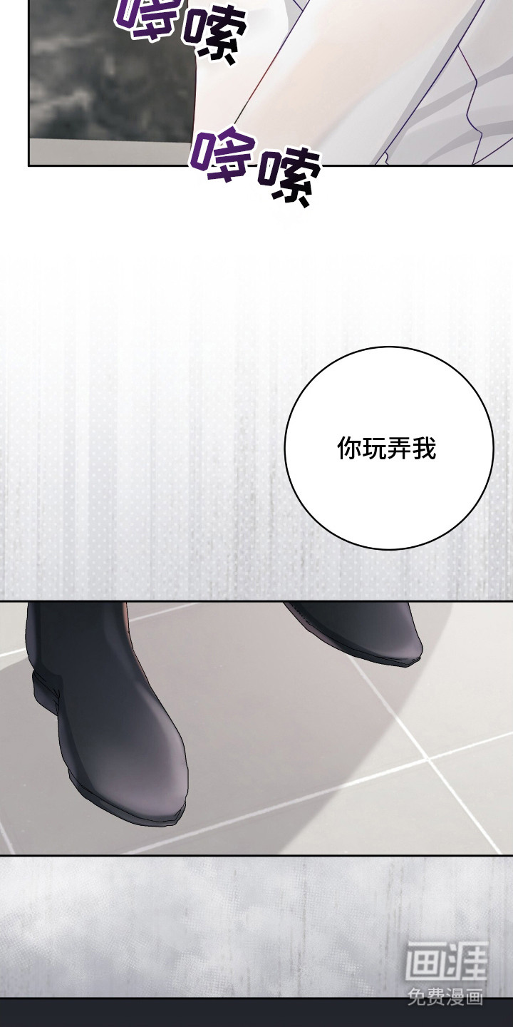 第17话2