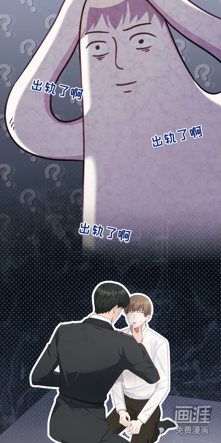 第17话5