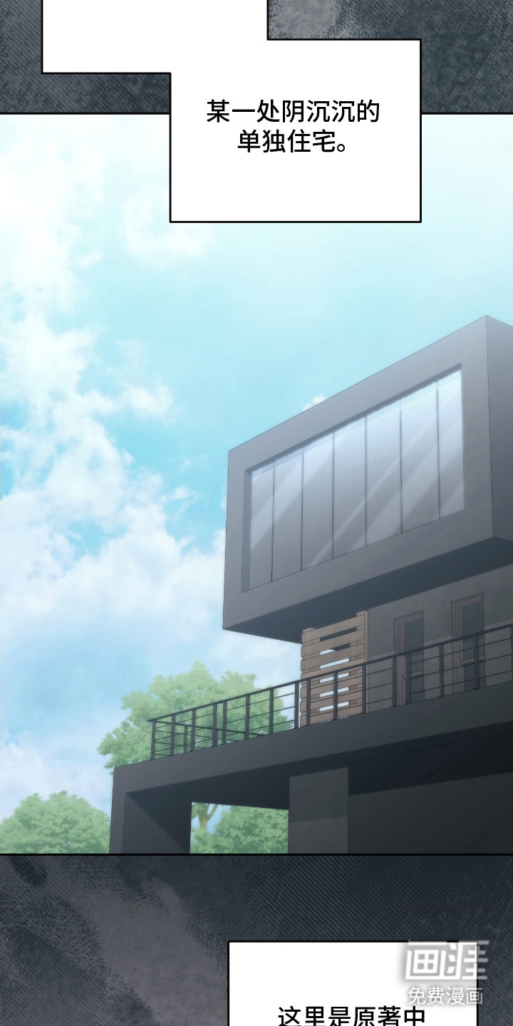 第16话11