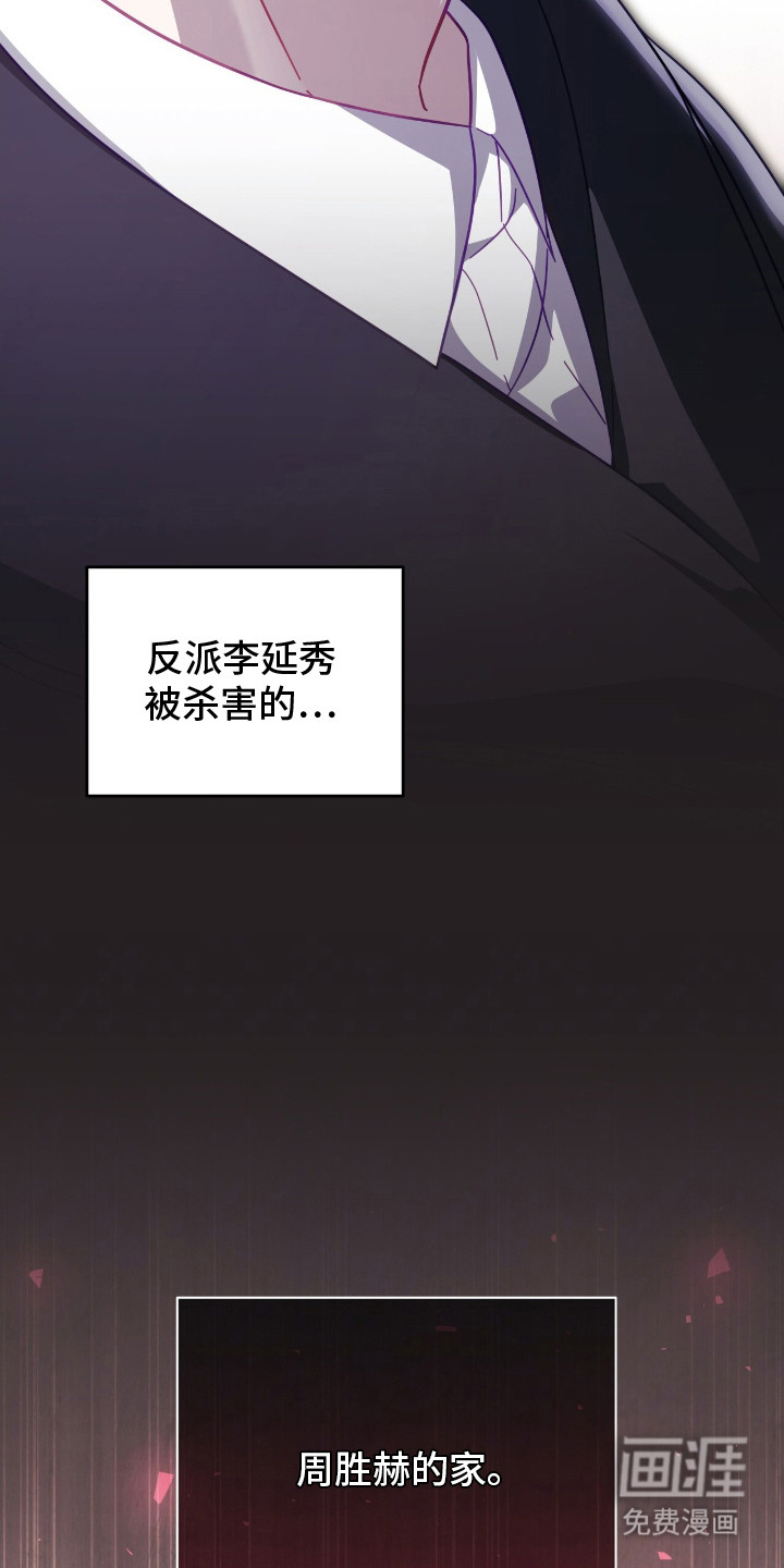 第16话13