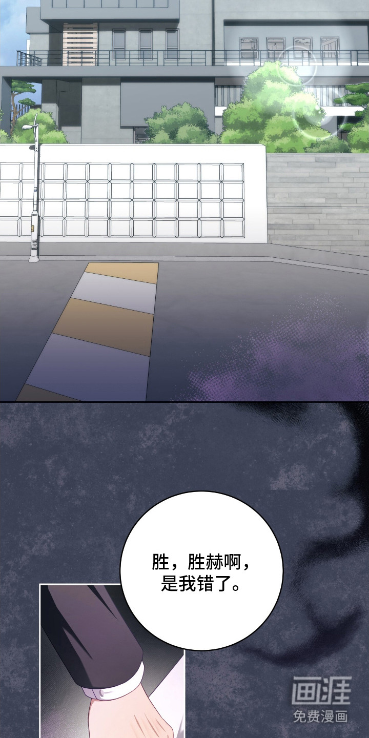 第16话15