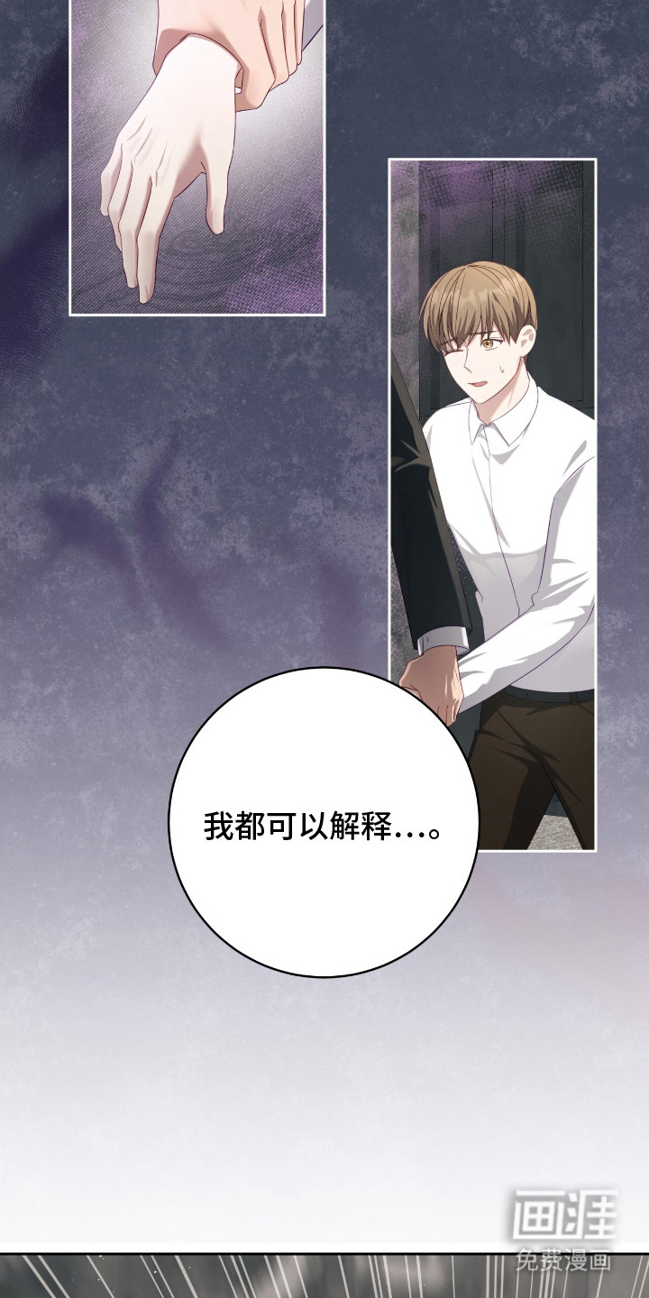 第16话16