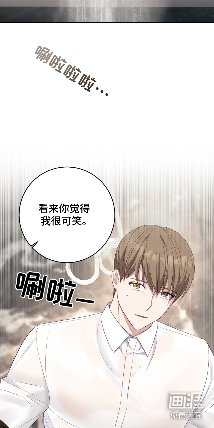 第16话19