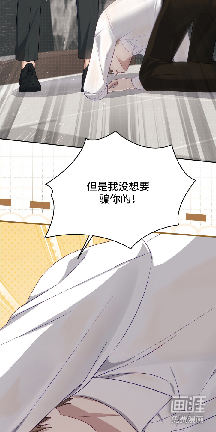 第16话24