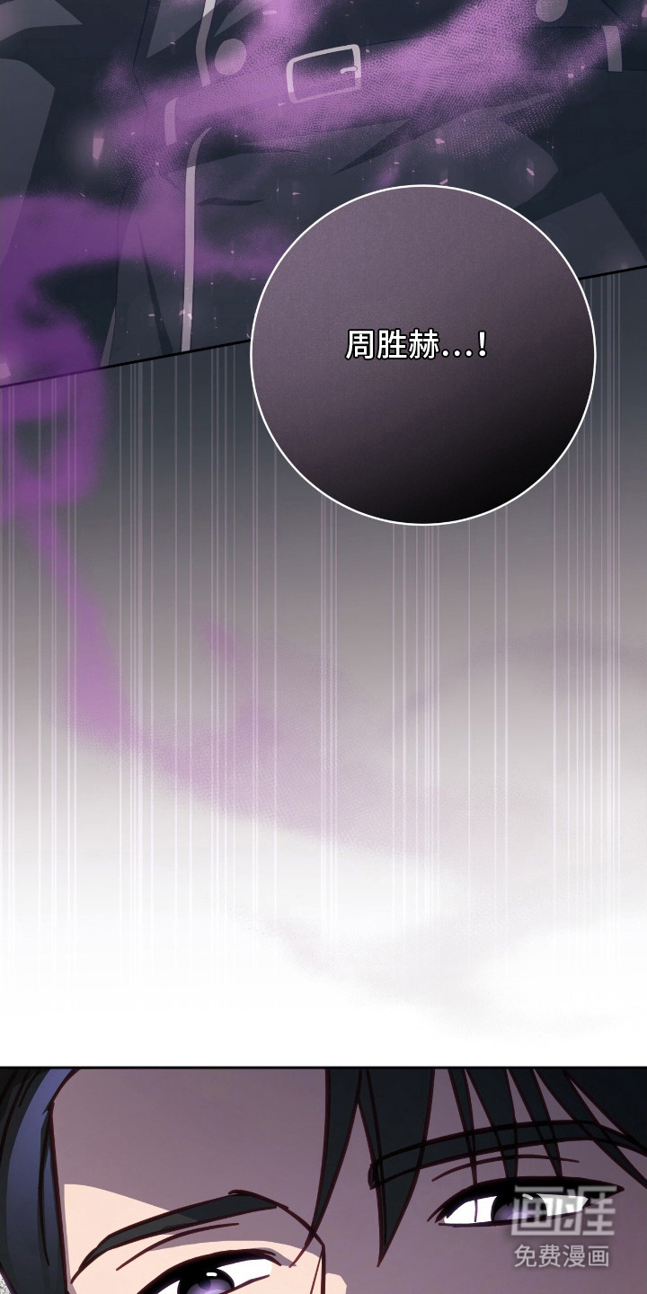 第16话4