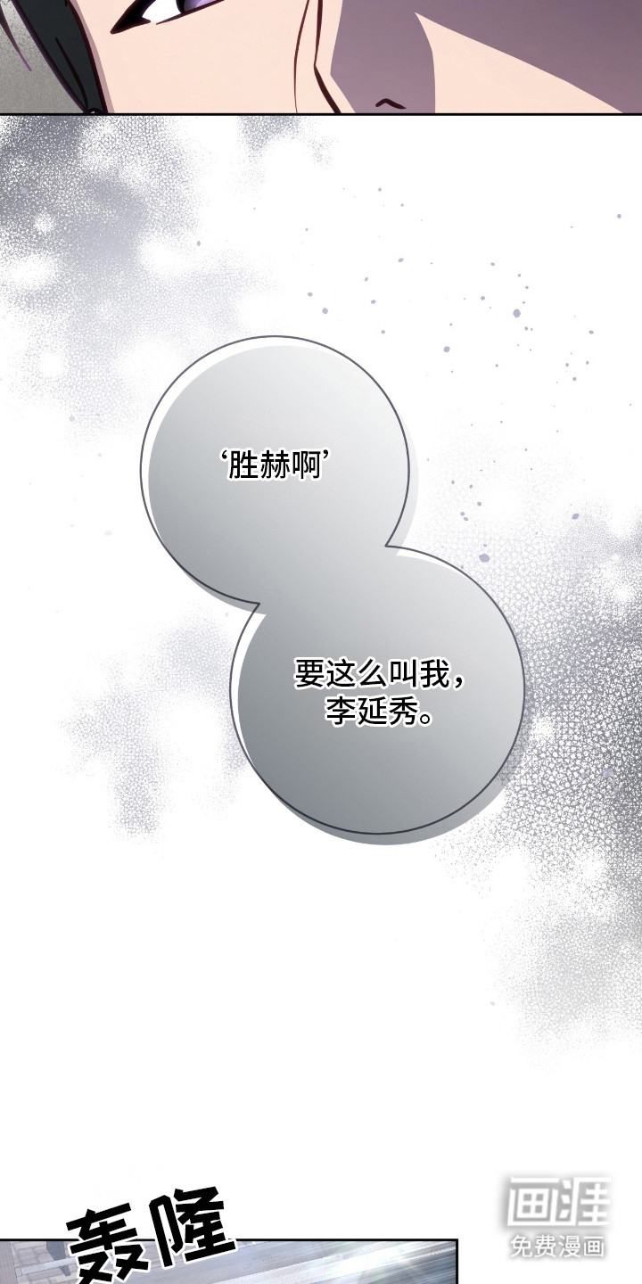 第16话5