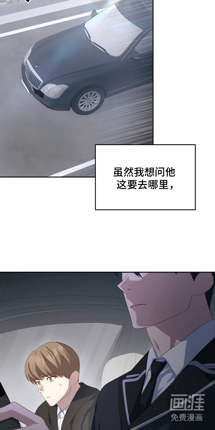 第16话6