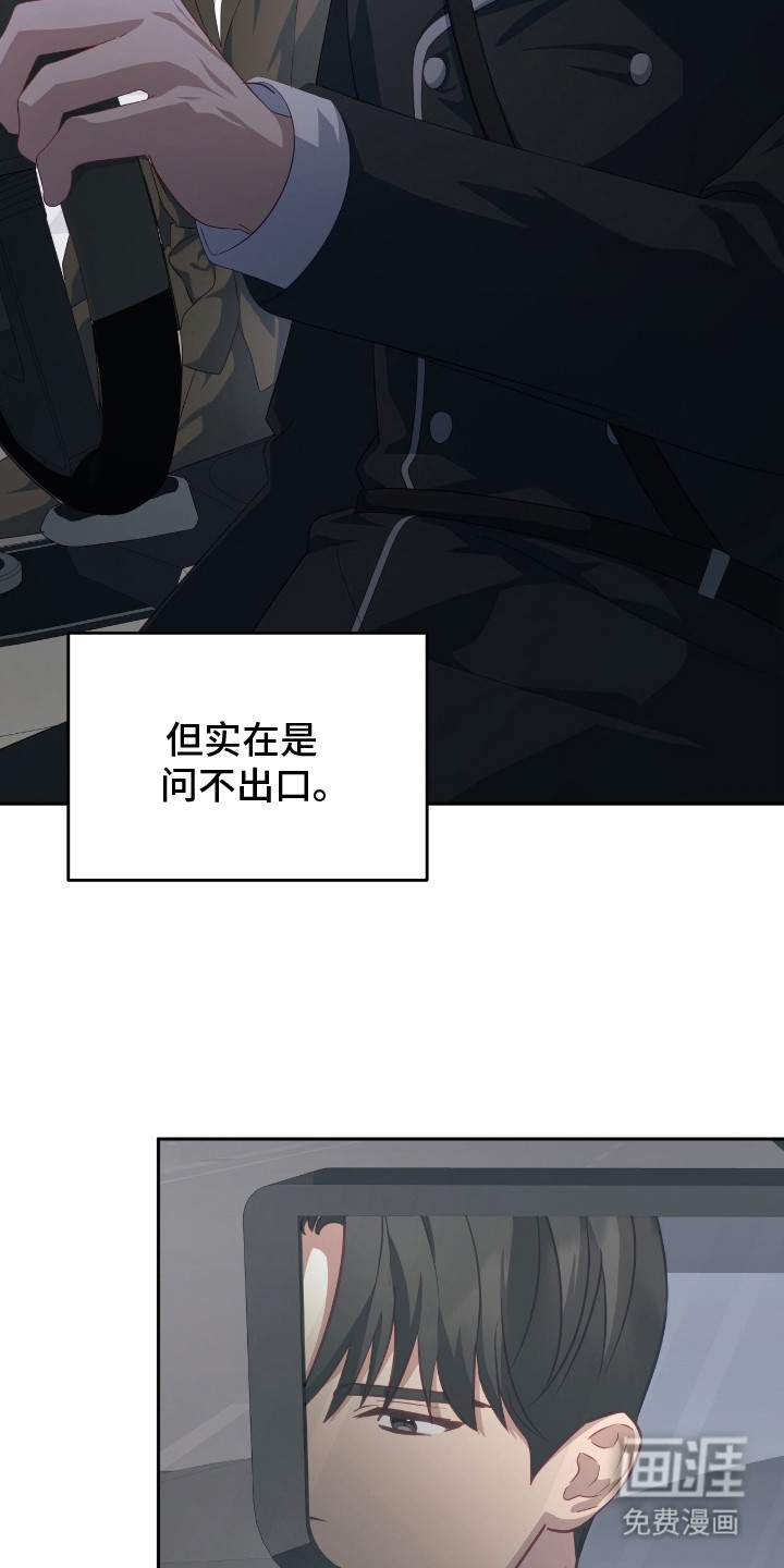 第16话7