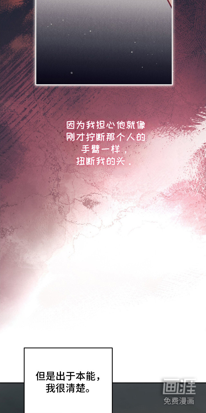 第16话9