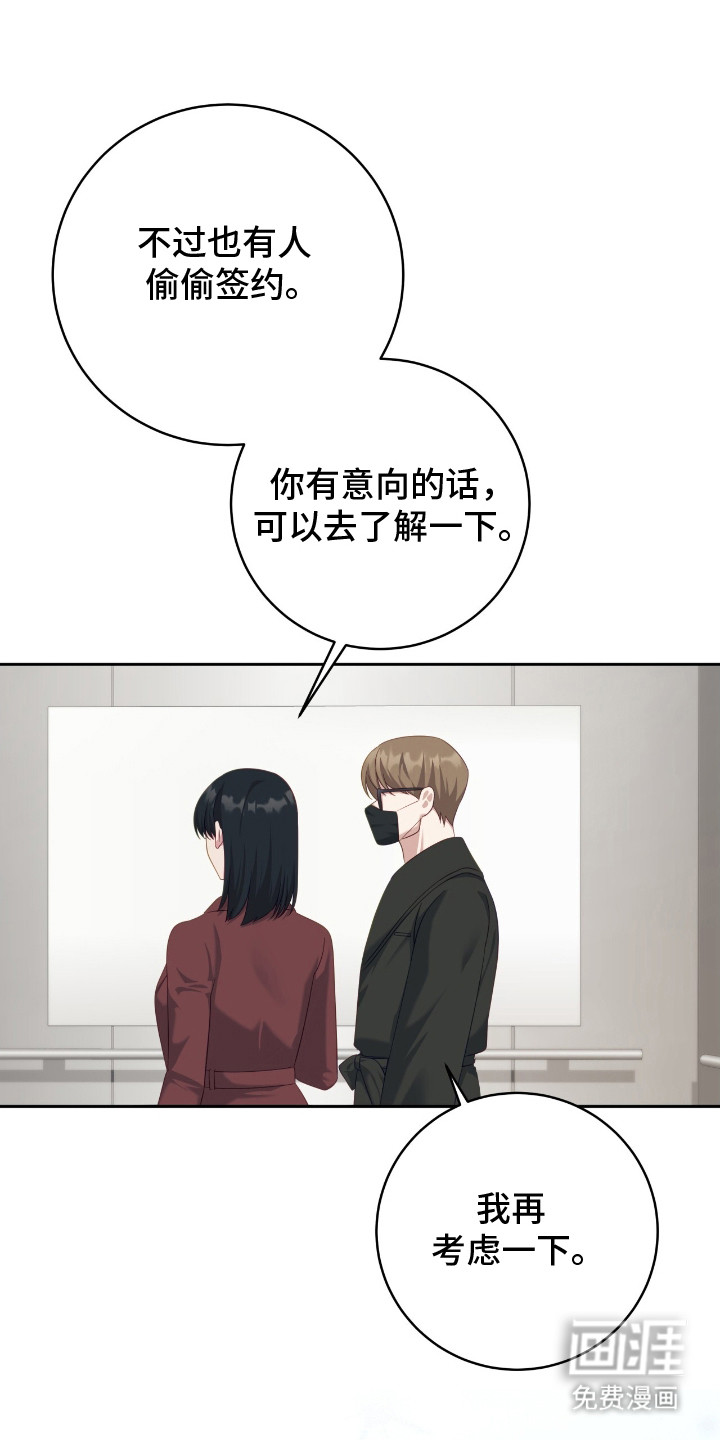 第15话0