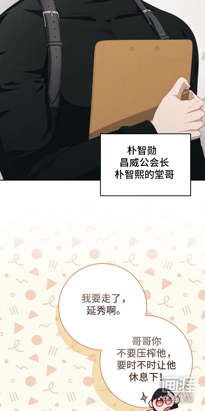 第15话11