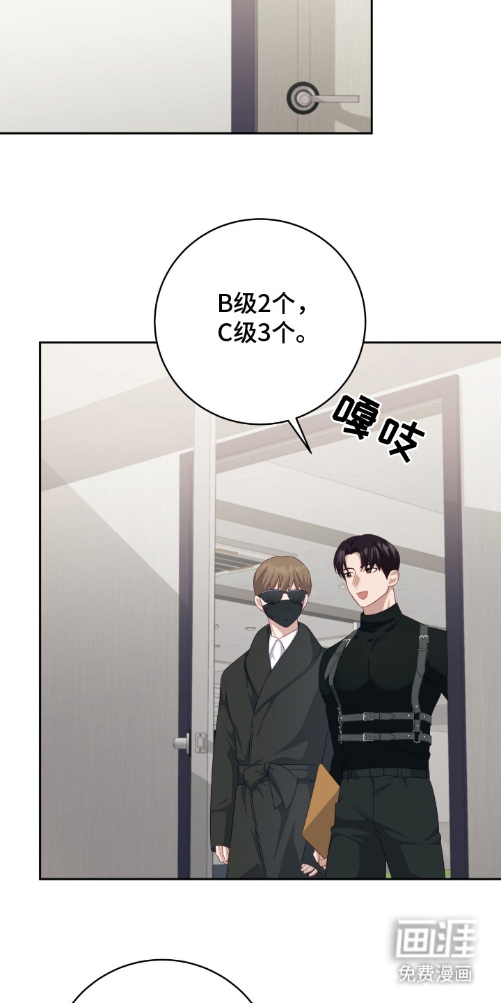 第15话13