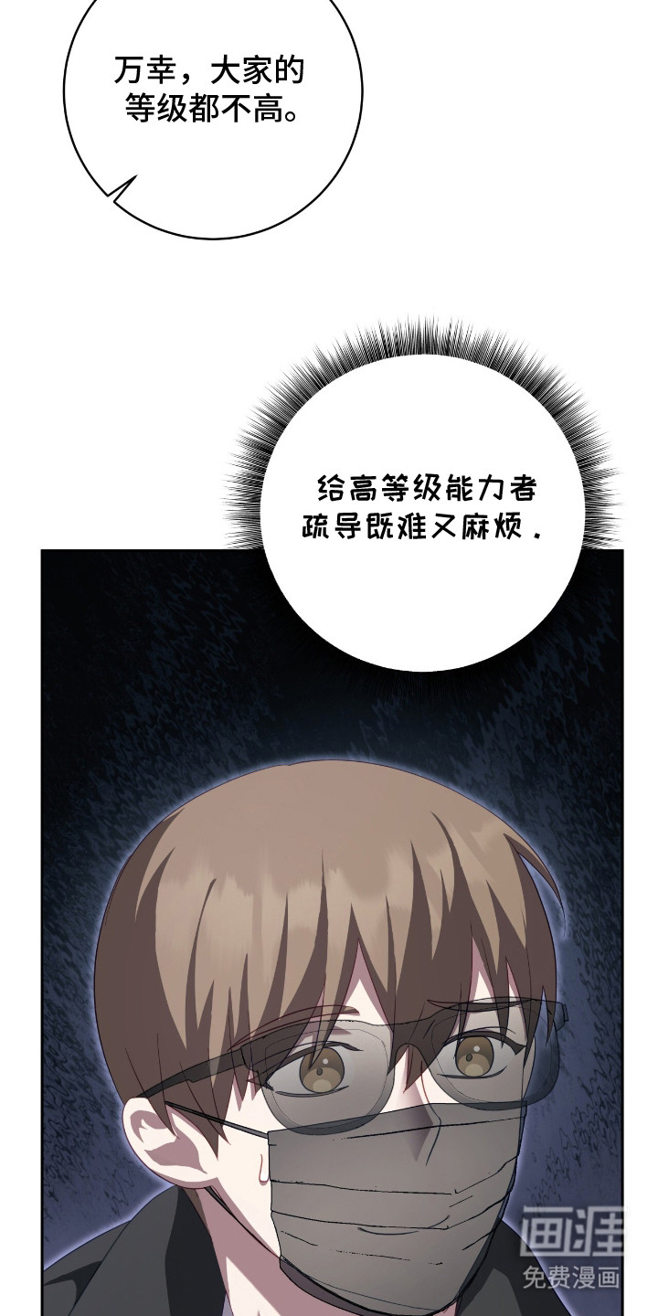 第15话14