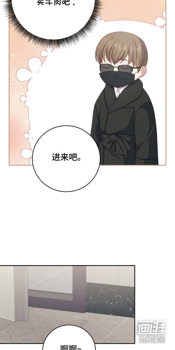 第15话17