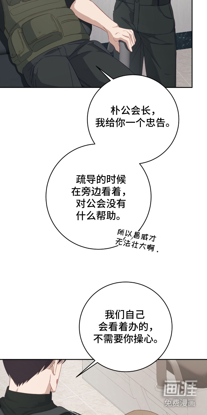 第15话20