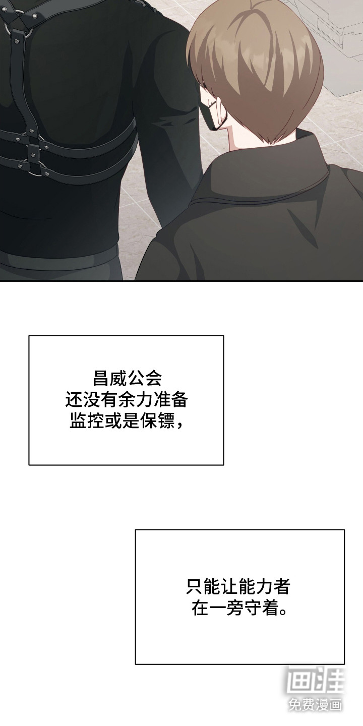 第15话21