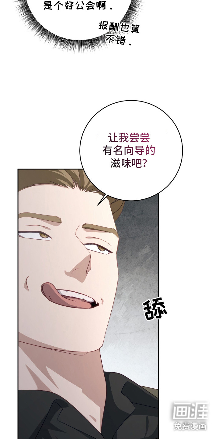 第15话23