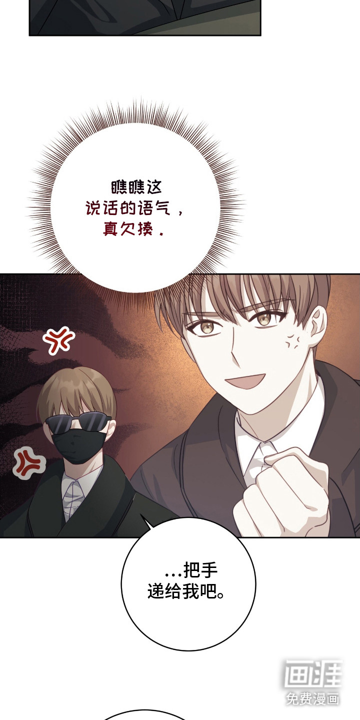 第15话24