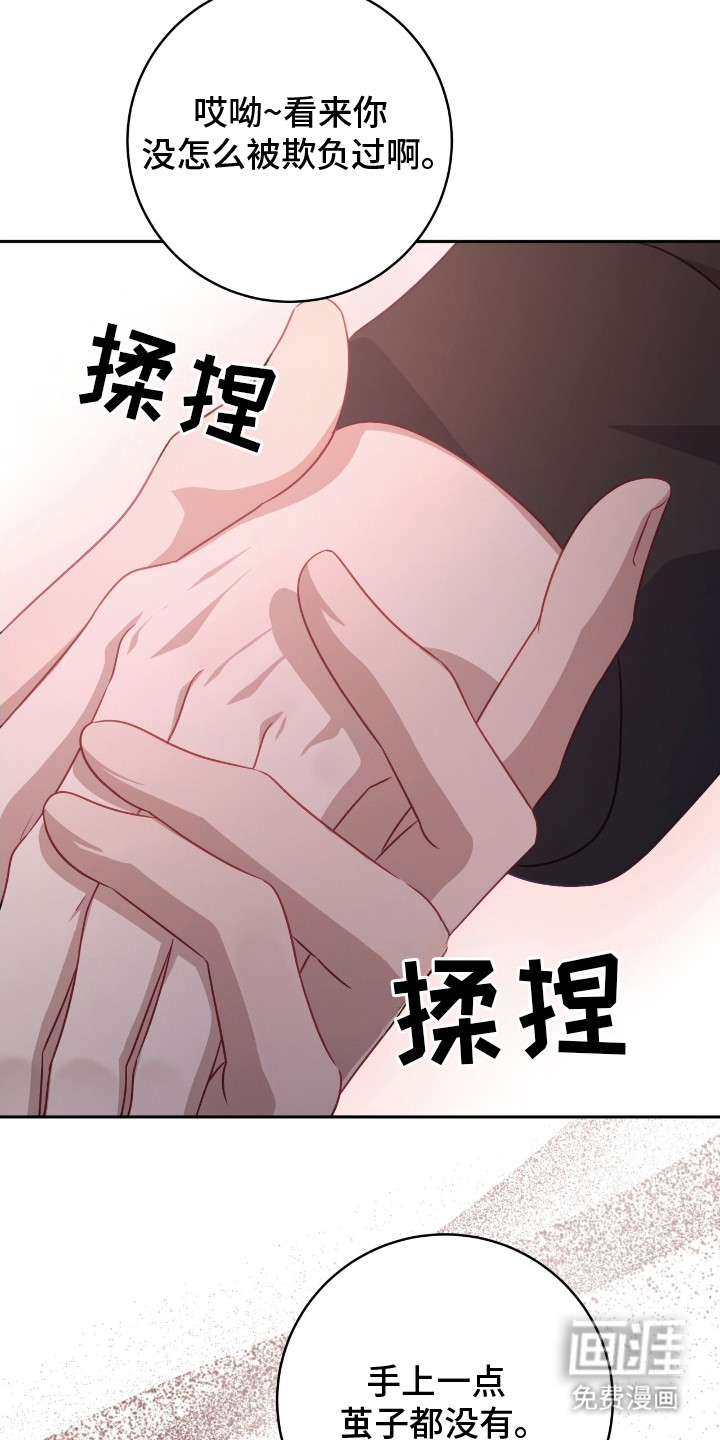 第15话25