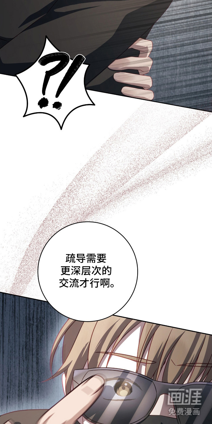 第15话28