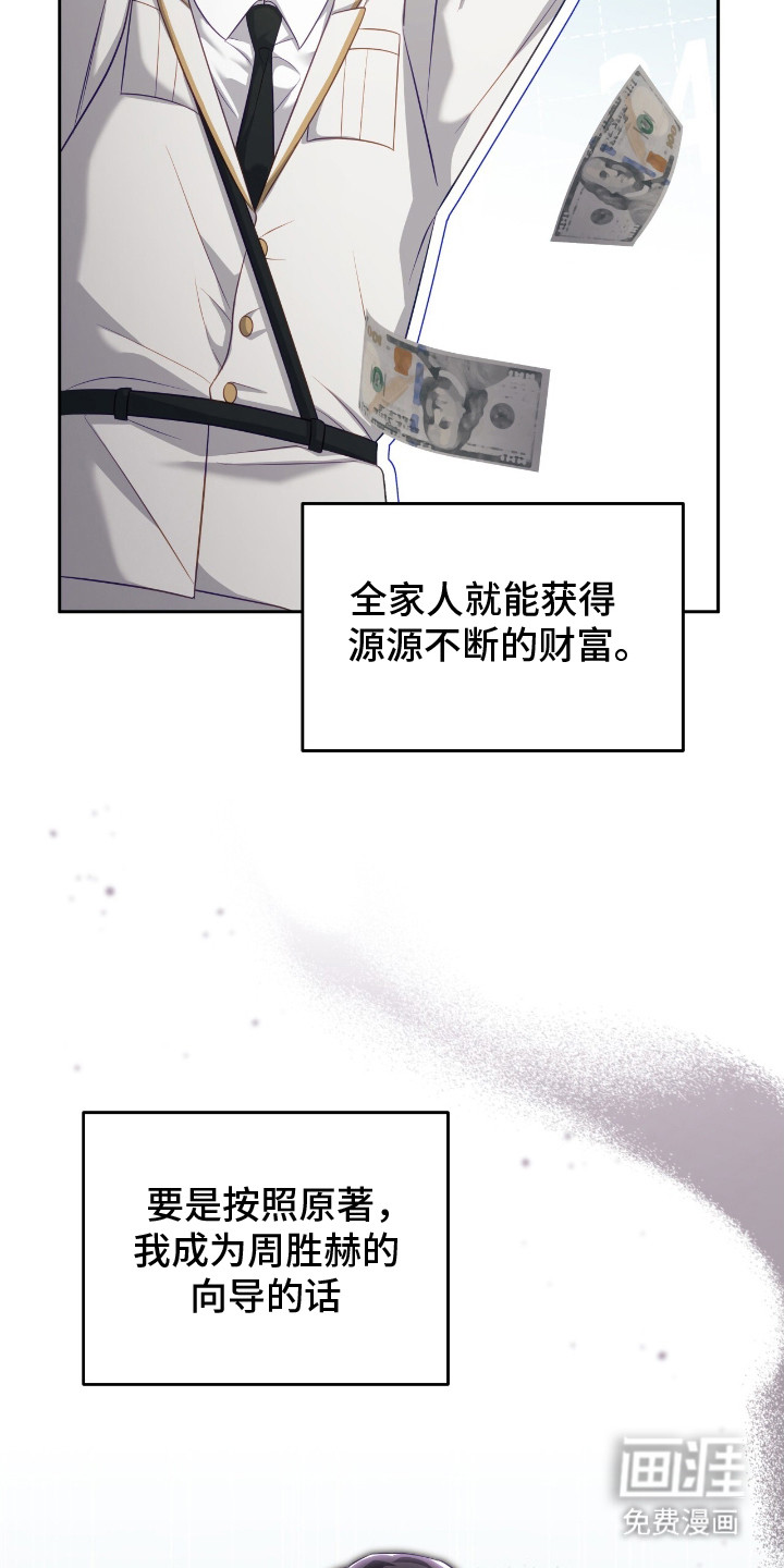 第15话3