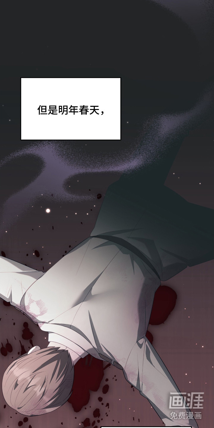 第15话5