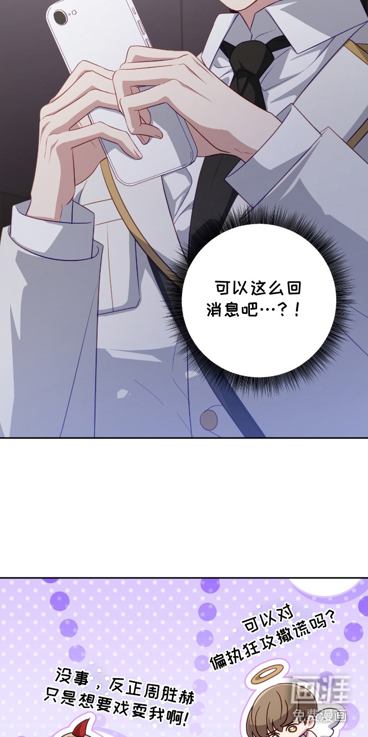 第14话1