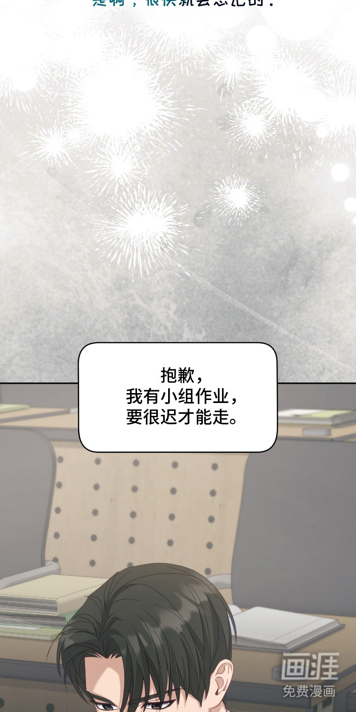 第14话10