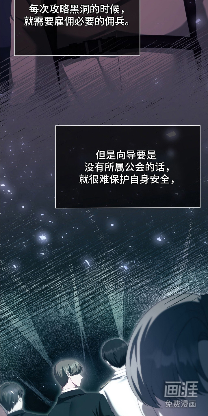 第14话19