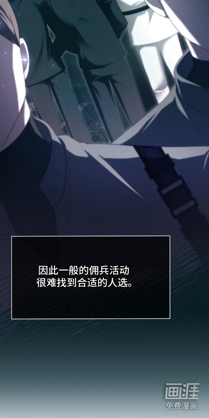 第14话20