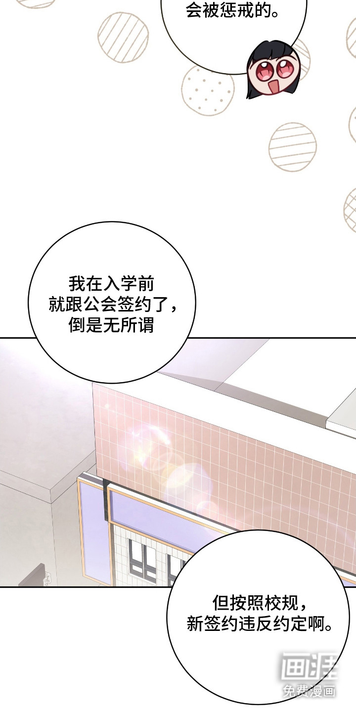 第14话24