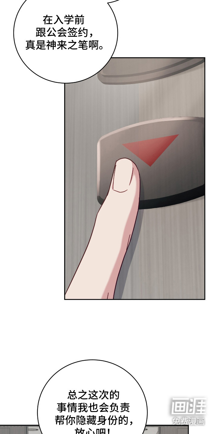 第14话27