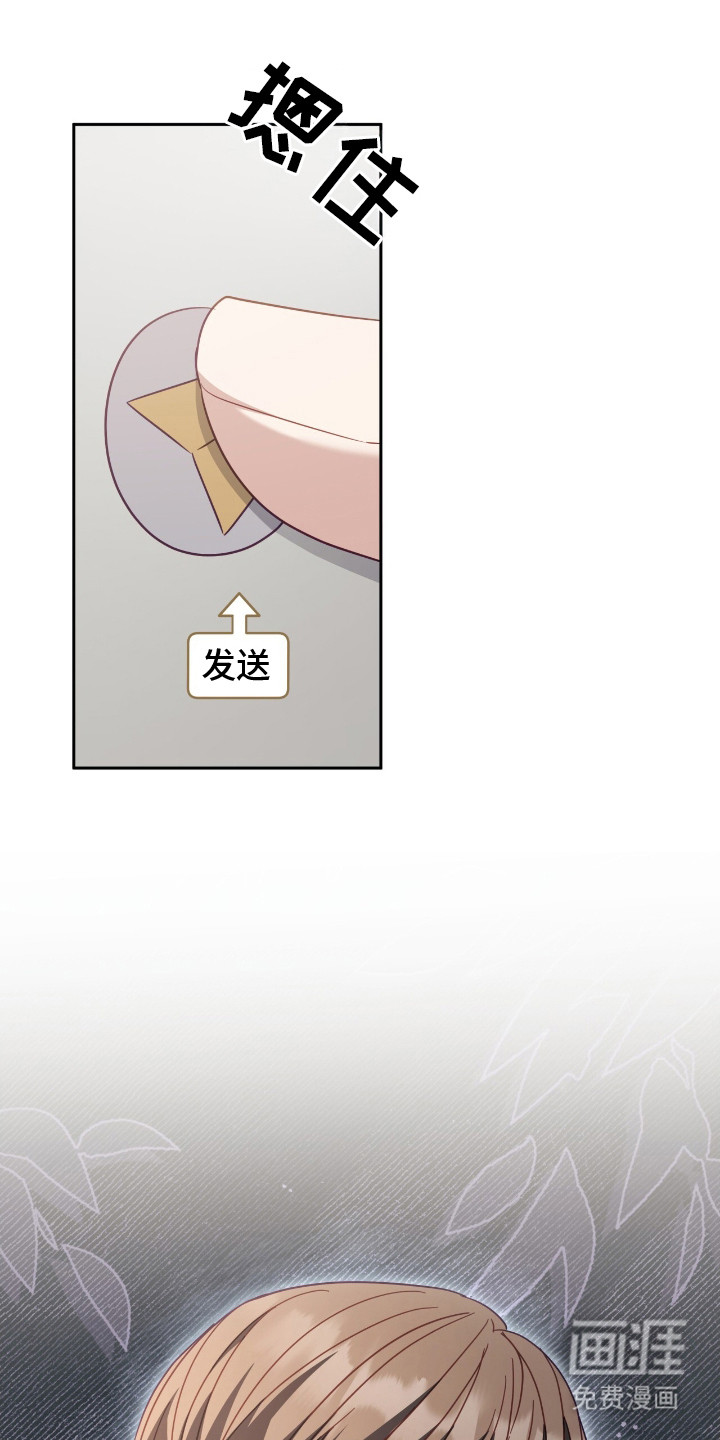 第14话3