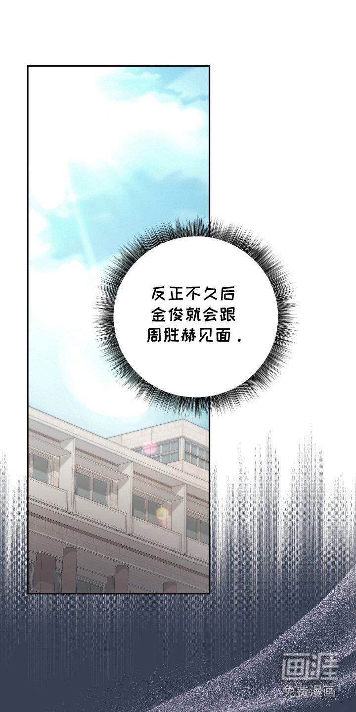 第14话5
