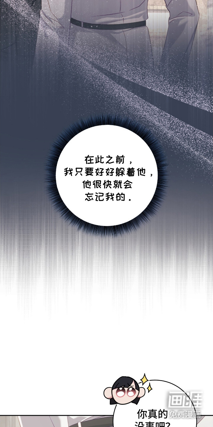 第14话7