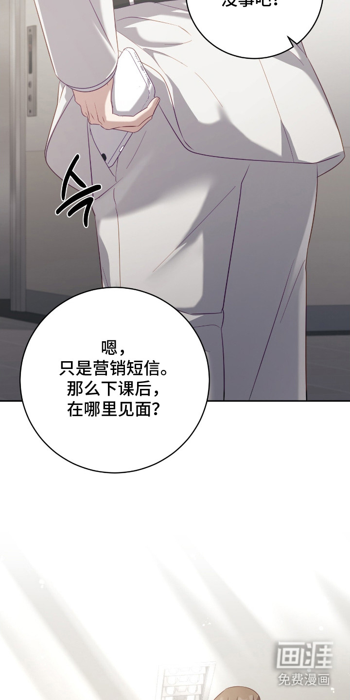 第14话8