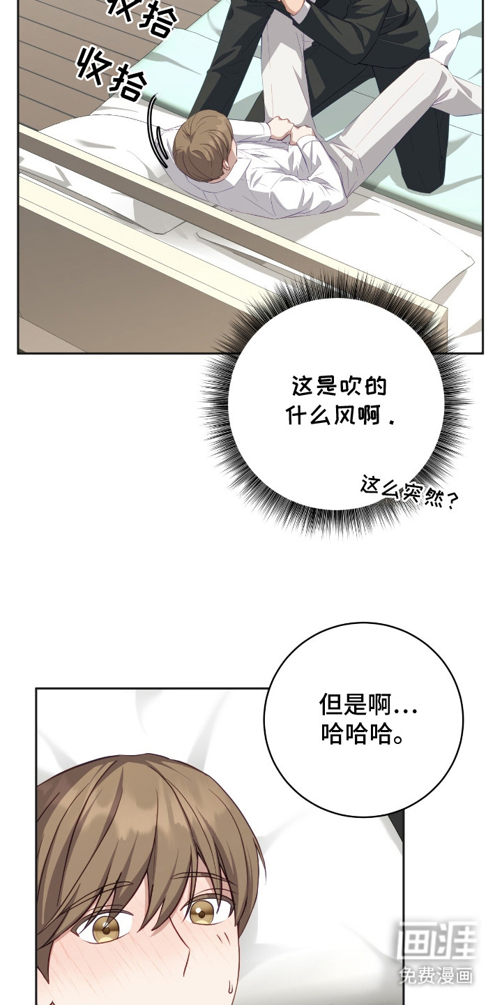 第13话1