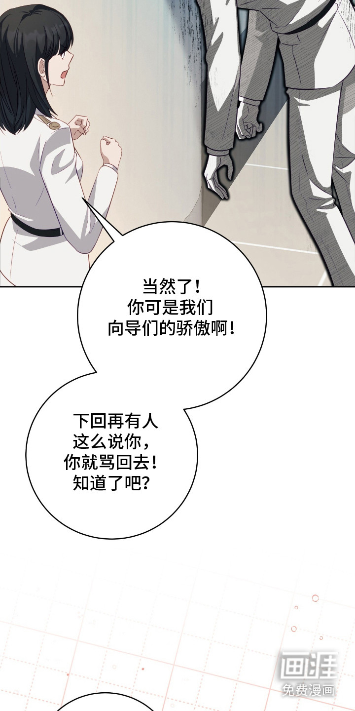 第13话10