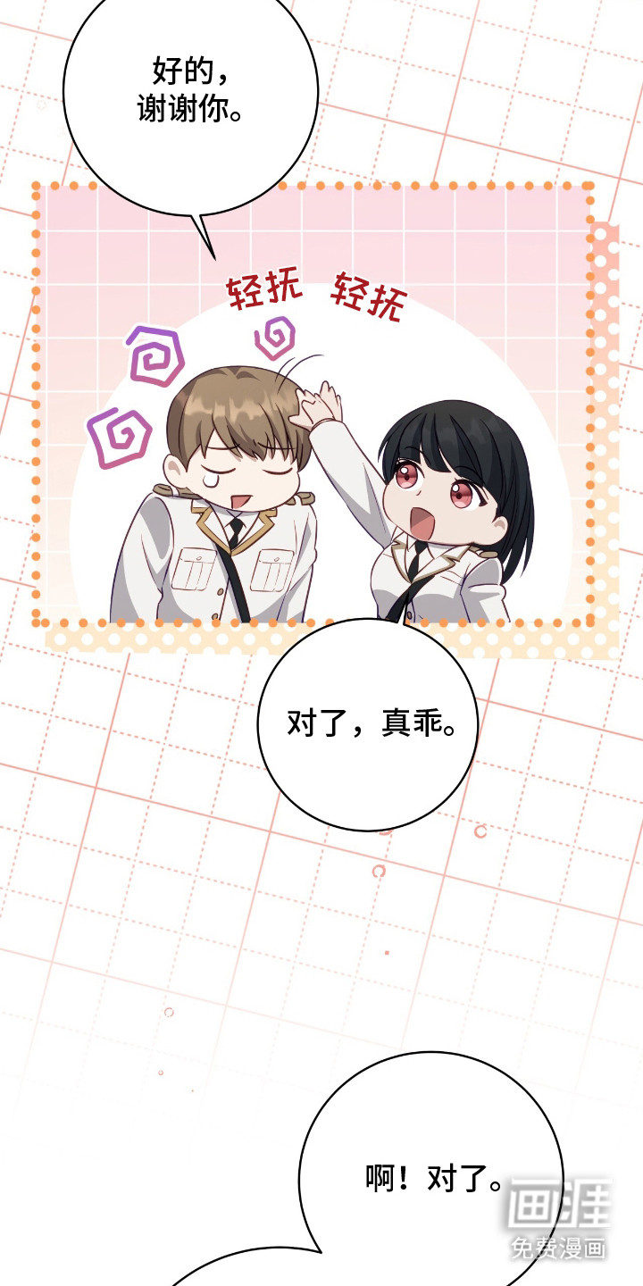 第13话11