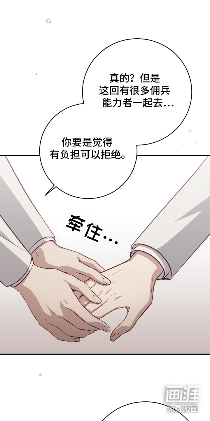 第13话15