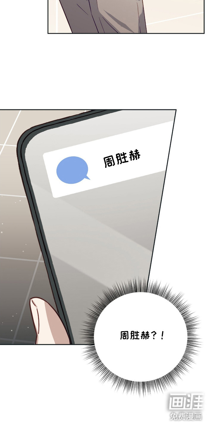 第13话18