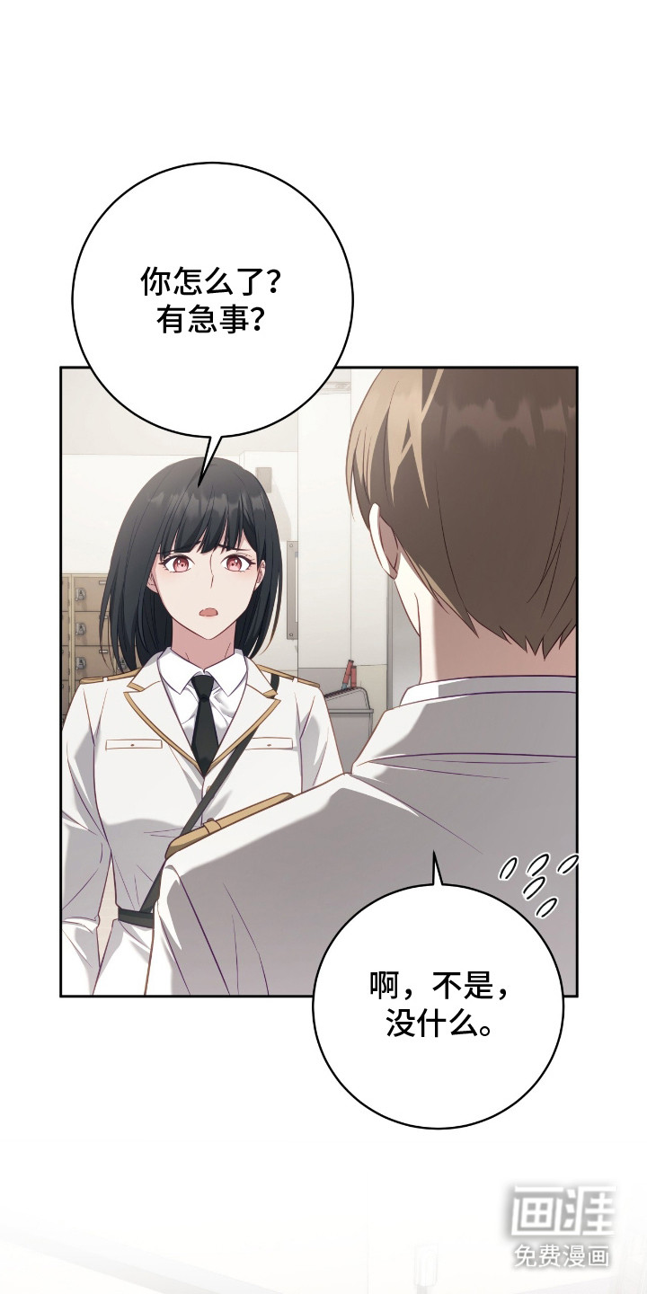 第13话21