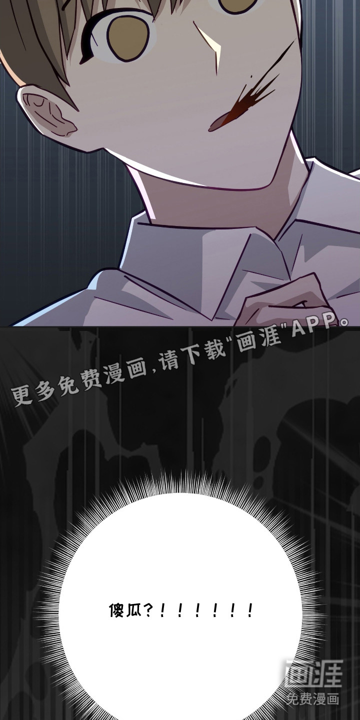 第13话6